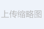 新發(fā)展交通集團在廣西優(yōu)秀企業(yè)、優(yōu)秀企業(yè)家評比中獲表彰