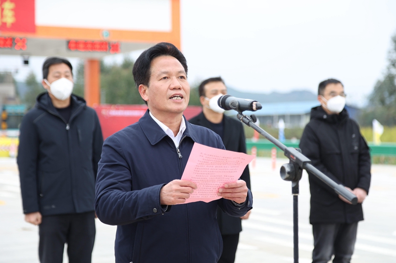 北投集團黨委書記、董事長朱堅和致辭.jpg
